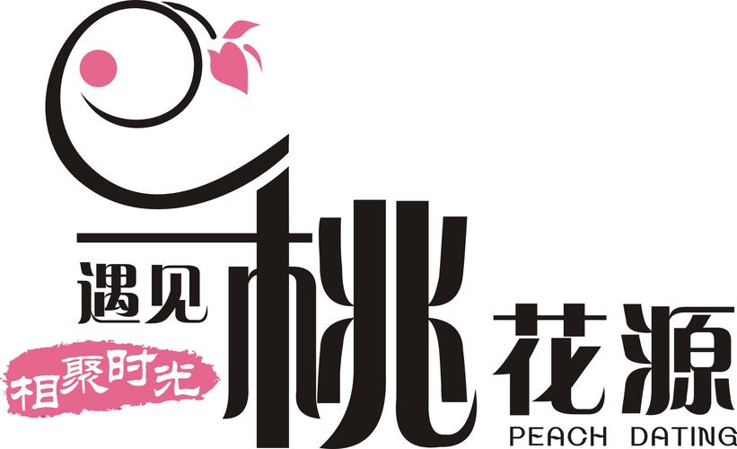 遇见桃花源游戏截图