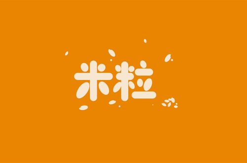 米粒漫画正版缩略图