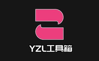 yzl和平工具箱apk缩略图