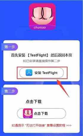 雏鸟破解版圆你一个少女梦无广告正版游戏截图