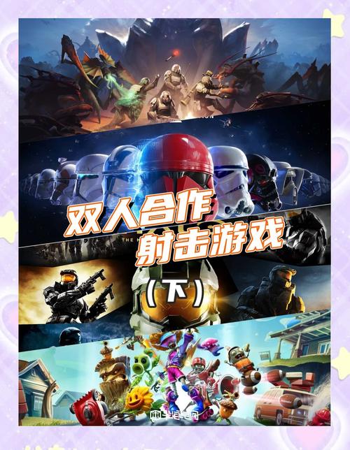 双人对战游戏合集