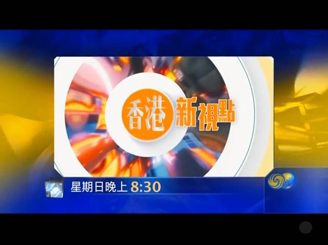 凤凰卫视电影台观看页面无弹窗