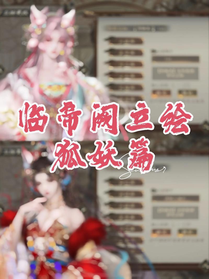临帝阙清软解锁版2024无限能量版缩略图