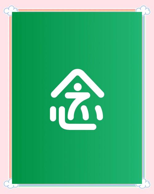 念响手机版v2.3.6游戏截图