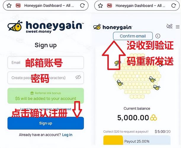Honeygain挂机赚钱无限能量无广告版游戏截图