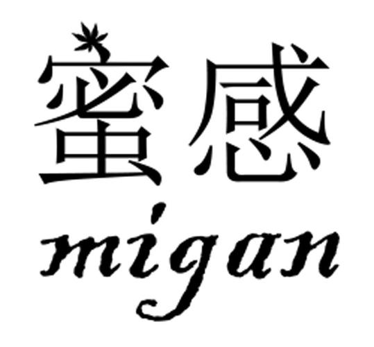 蜜感聚合盒子游戏截图
