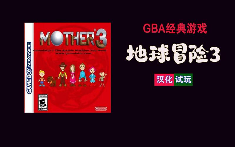 GBA游戏资源zip图标