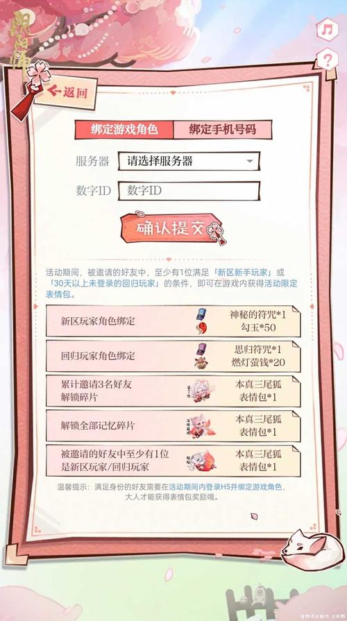 叼嗨软件大全