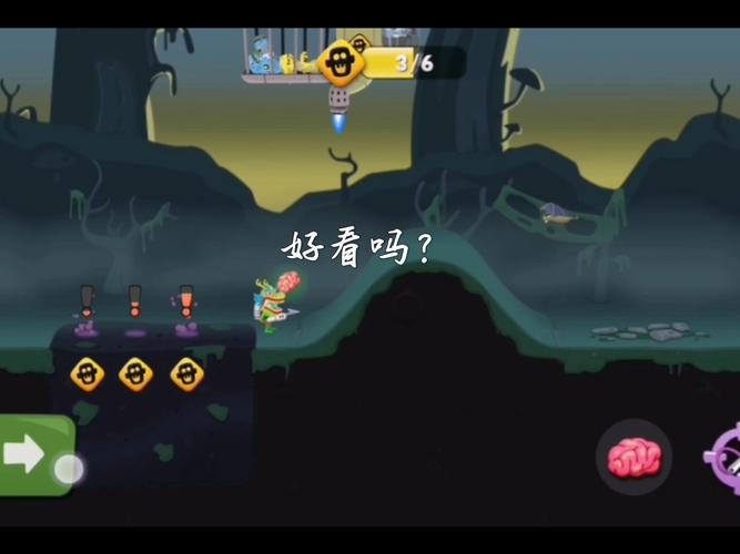 僵尸榨汁机破解版内置修改器2023无限阅币图标
