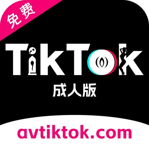 色版tiktok破解游戏截图