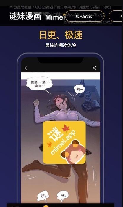 mr9嘿嘿连载永不升级版缩略图