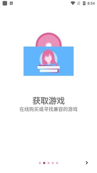 onscripter模拟器无广告meetup安卓缩略图