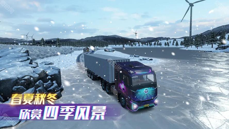 卡车之星无限等级无限金币版视频永久游戏截图