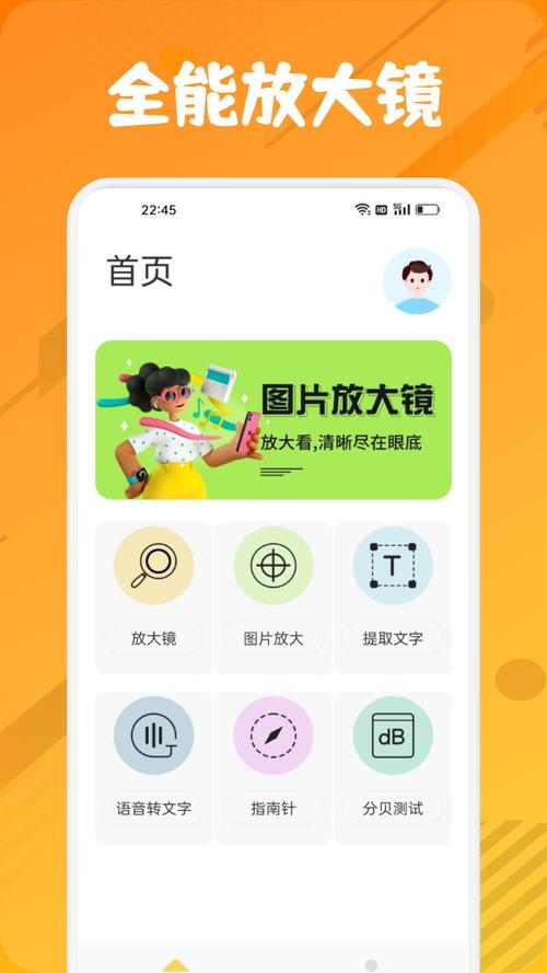 ZERO画质助手无任务免费版手机正版缩略图