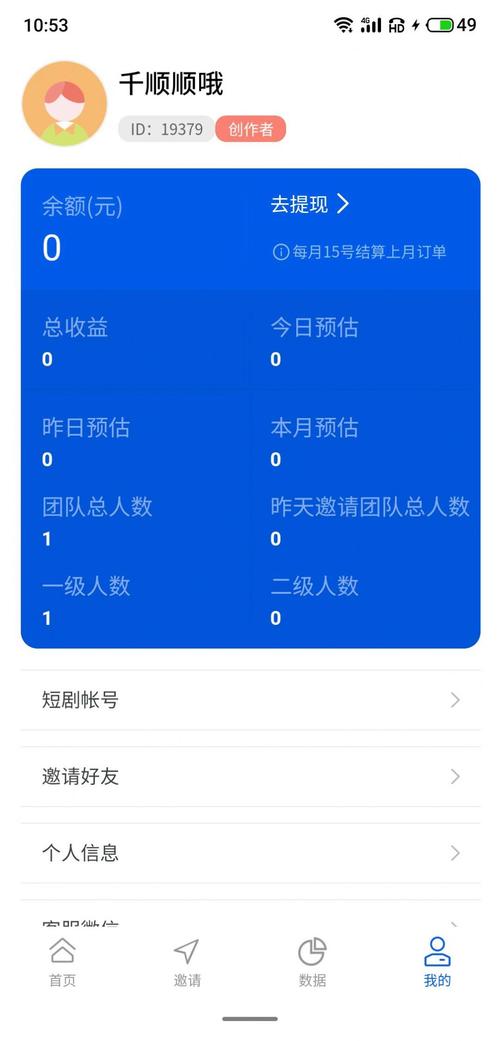 千顺是什么意思