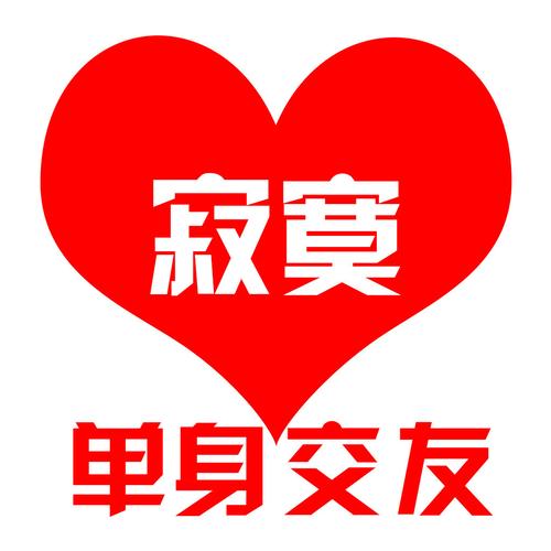 夜约交友聊天缩略图