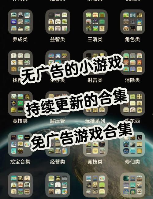 无限内购免广告不减反增游戏修改版无广告缩略图