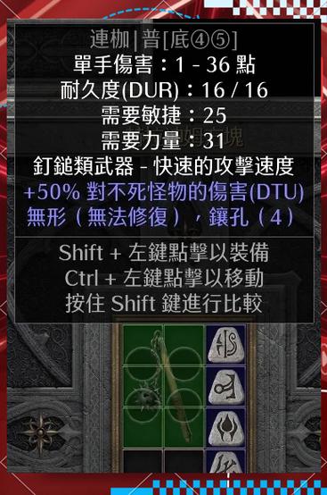 暗黑2辅助器内置菜单最新版本更新内容介绍极速版app
