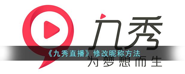 九秀网app安装最新版本更新内容游戏截图