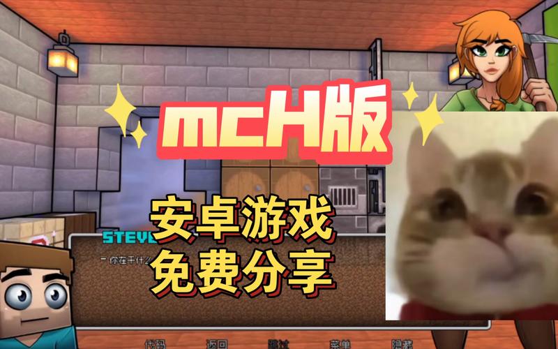 瑟瑟游戏可提版缩略图