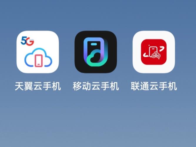 云手机破解版无限制游戏截图