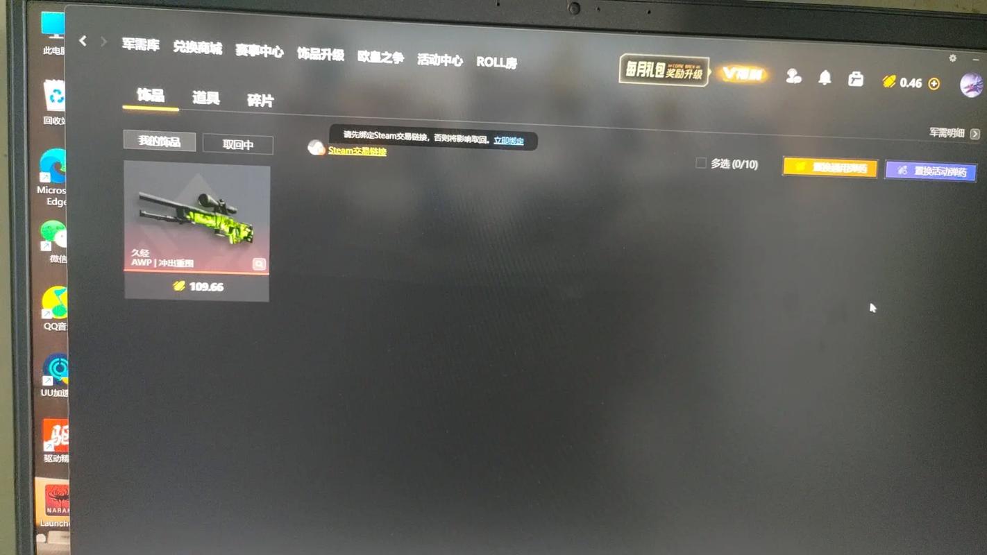 csgo开箱网站5e