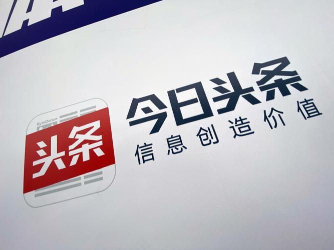 今日头条小说入口无限次数版缩略图