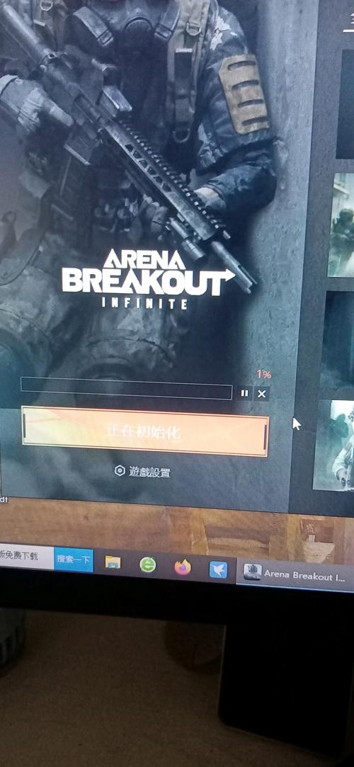 暗区突围改文件免费可提版