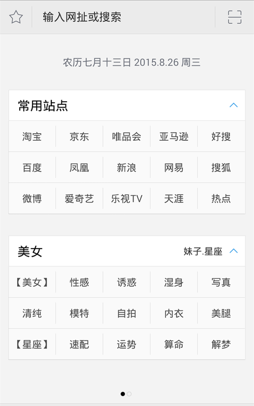 千寻浏览器