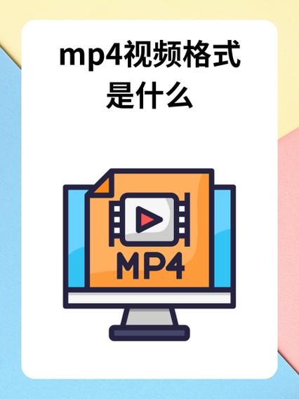 MP4格式视频播放器中文最新版游戏截图