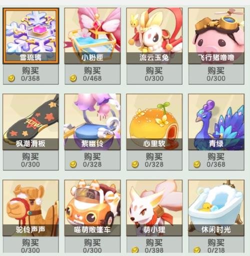 迷你世界全部坐骑解锁升级版游戏截图