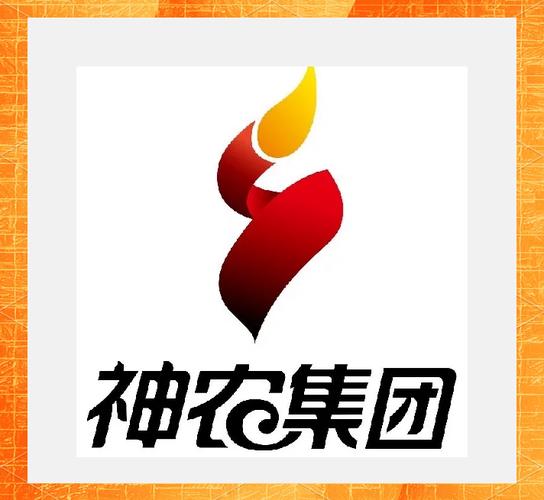 小神农美化包链接游戏截图