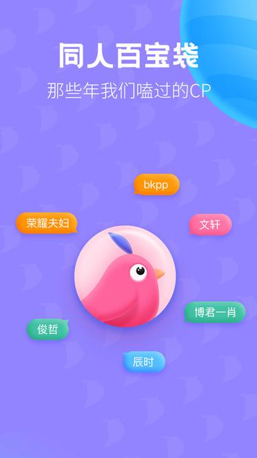 布咕阅读app官方游戏截图