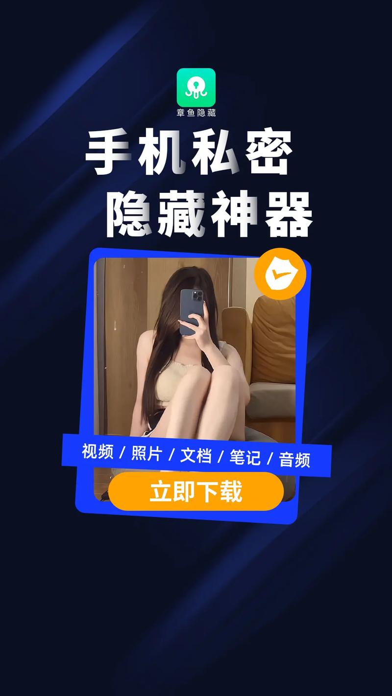 免费看女人隐私秘 APP