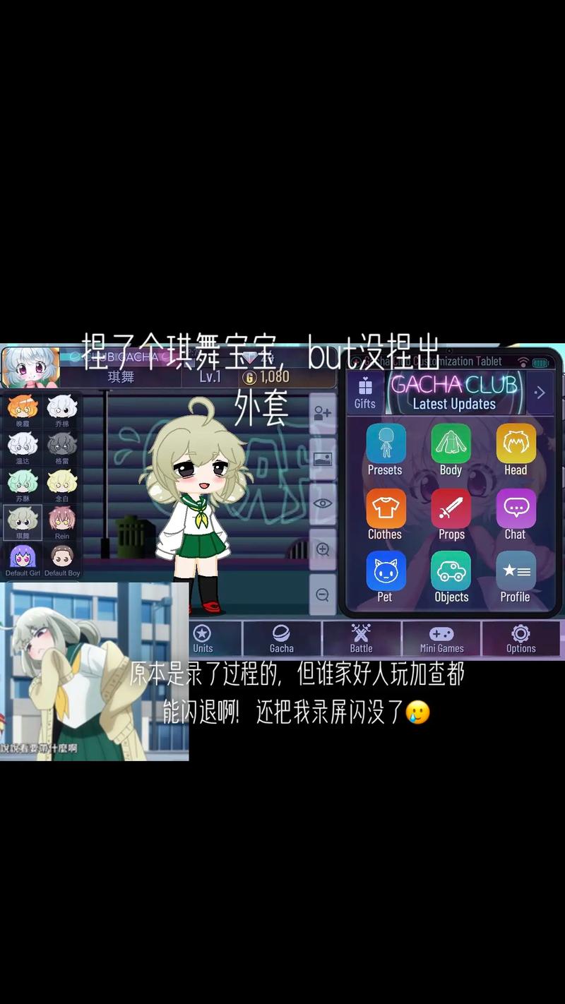 加查俱乐部修改器版黑色免费最新版