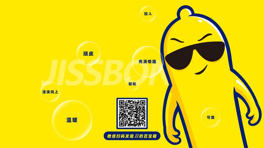 小杰插件官方网盘游戏截图