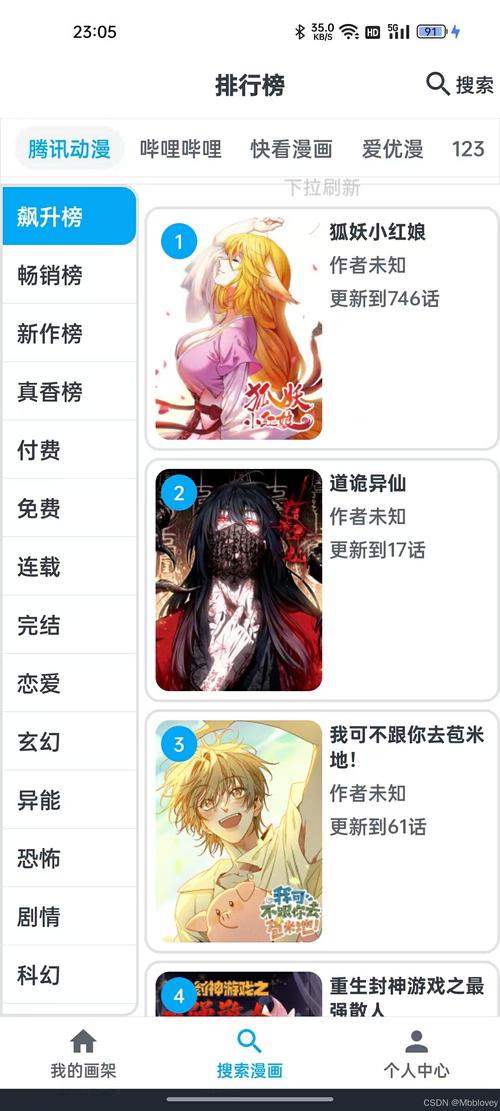 mycomic漫画完整版