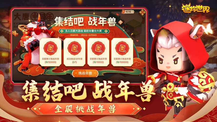 无限免费刷迷你币神器