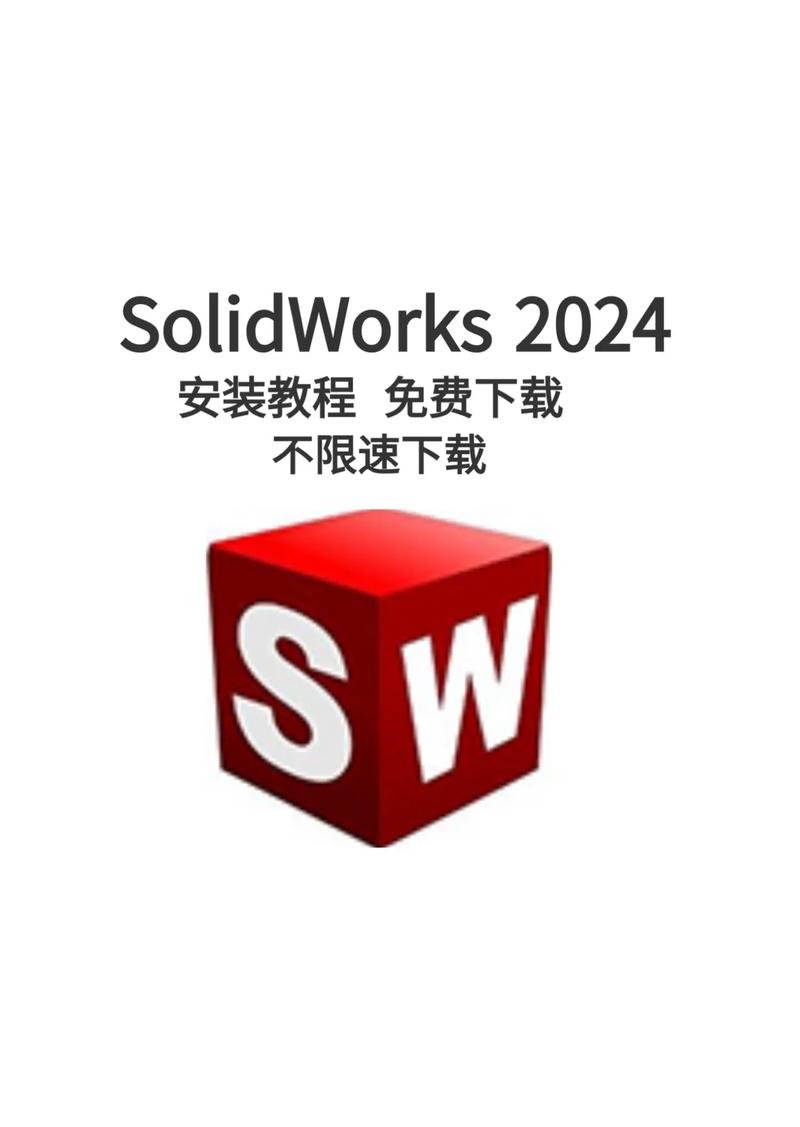 solidworks破解教程游戏截图