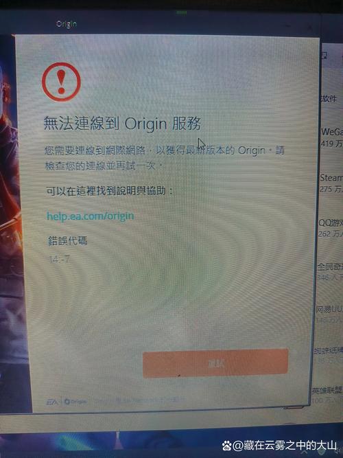origin怎么安装不了