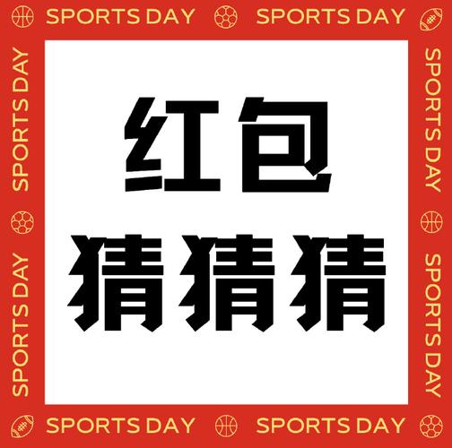 汉字猜猜猜红包版缩略图