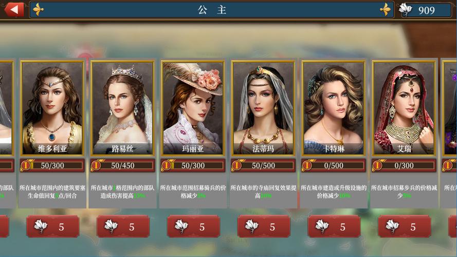 欧陆战争61804无限金币破解版无需登录