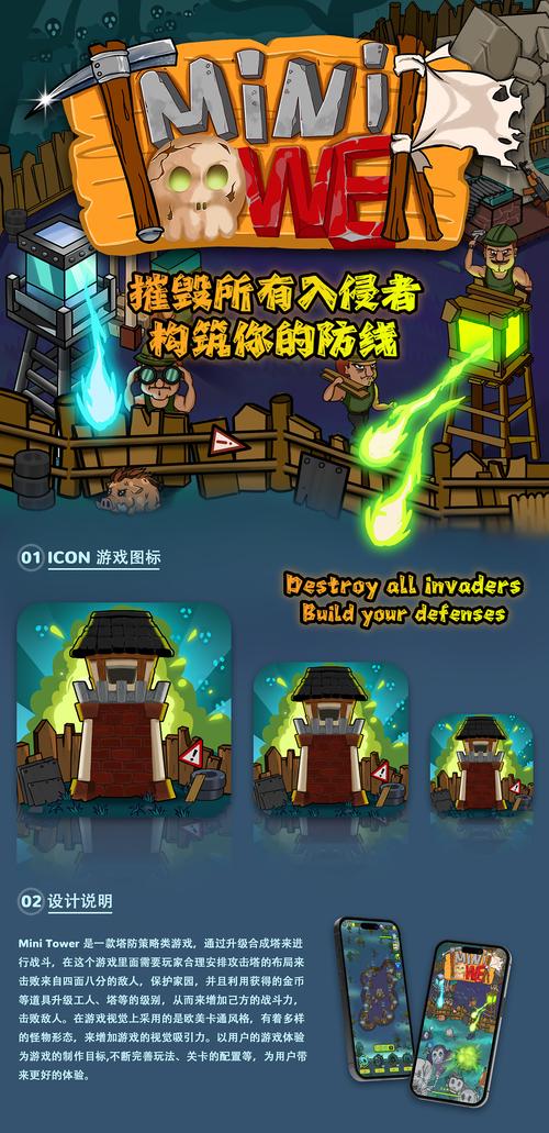 迷你世界防ACE框架游戏截图