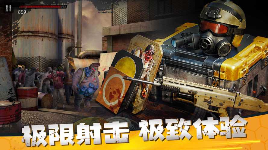 僵尸前线3d旧版本无限金币免广告破解版缩略图