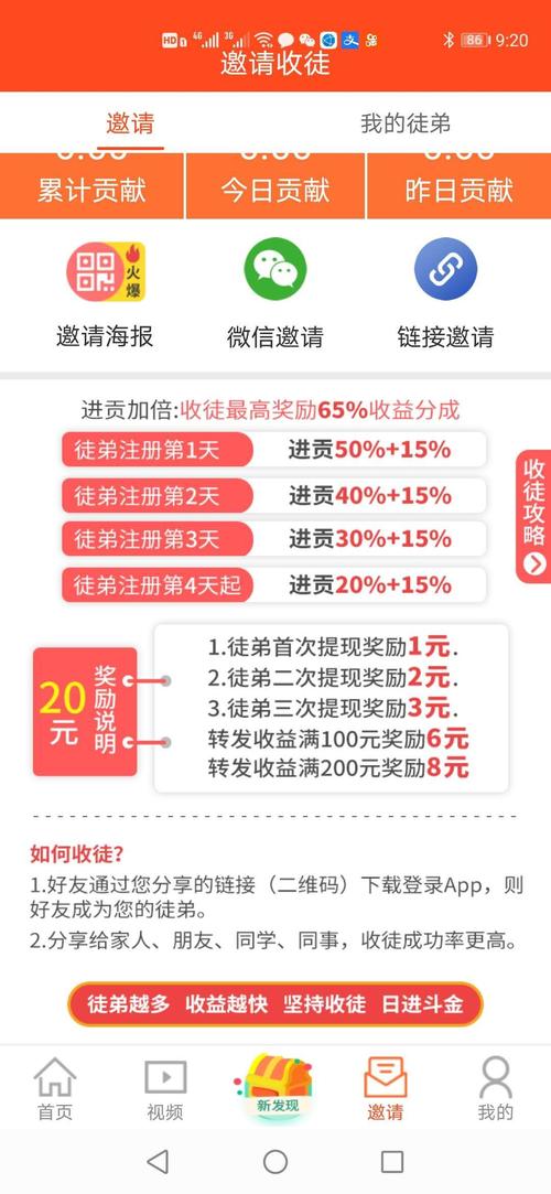 花子阅读赚钱app缩略图