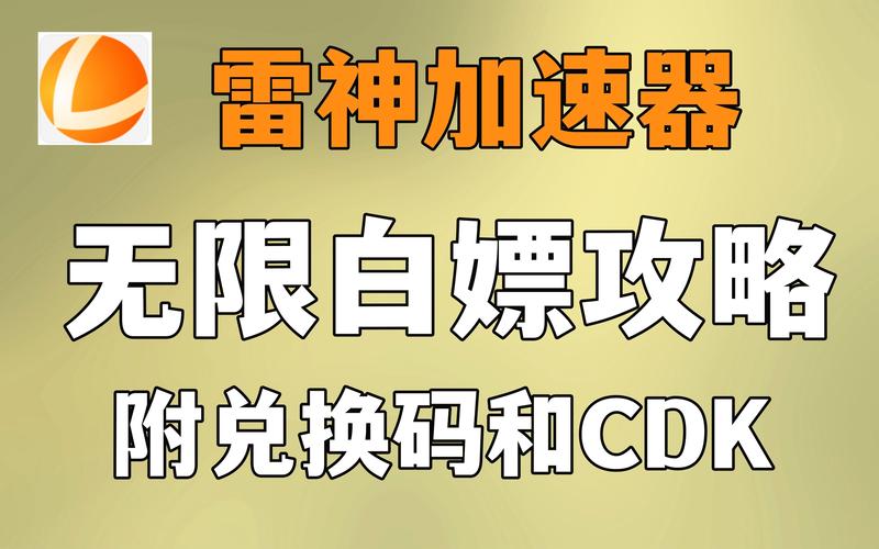 lol手游教程视频加速永久缩略图