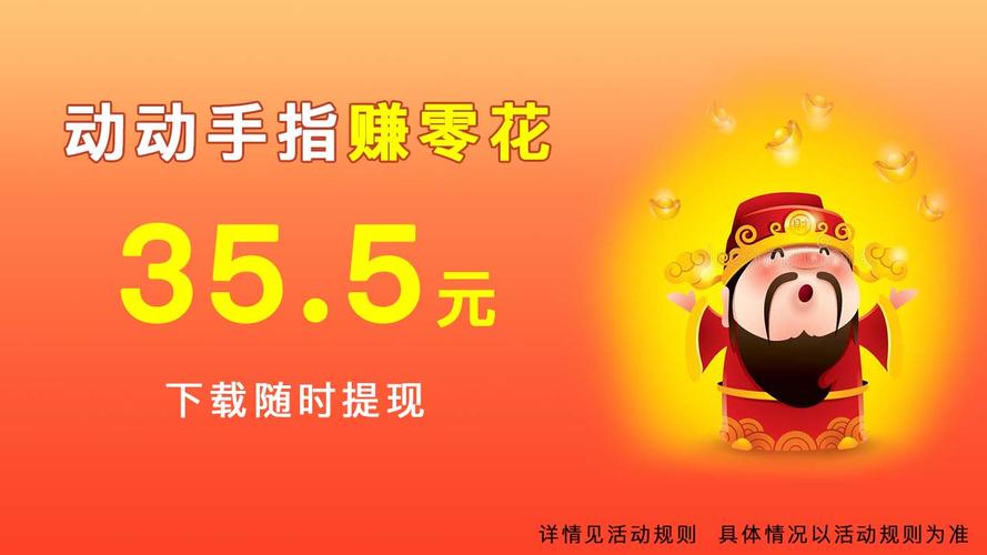 豪赚小花农红包版游戏截图