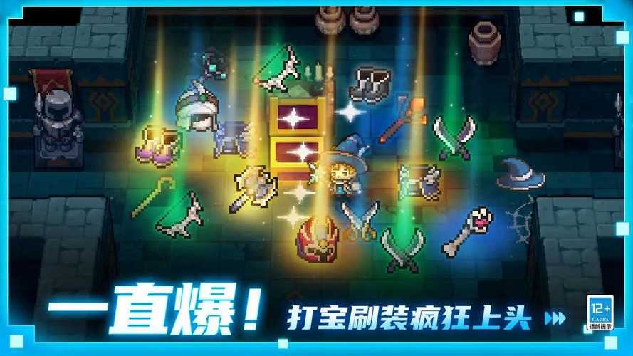 元气骑士前传内置菜单缩略图