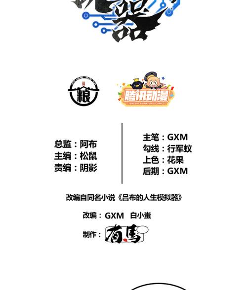 萤触摸模拟器缩略图