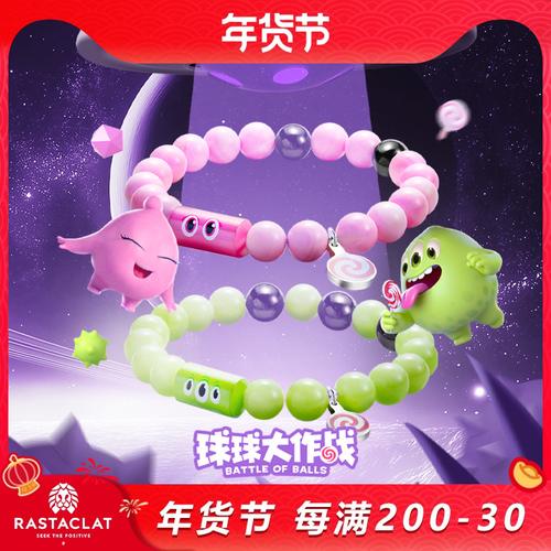 球球大作战CP礼盒获取助手图标